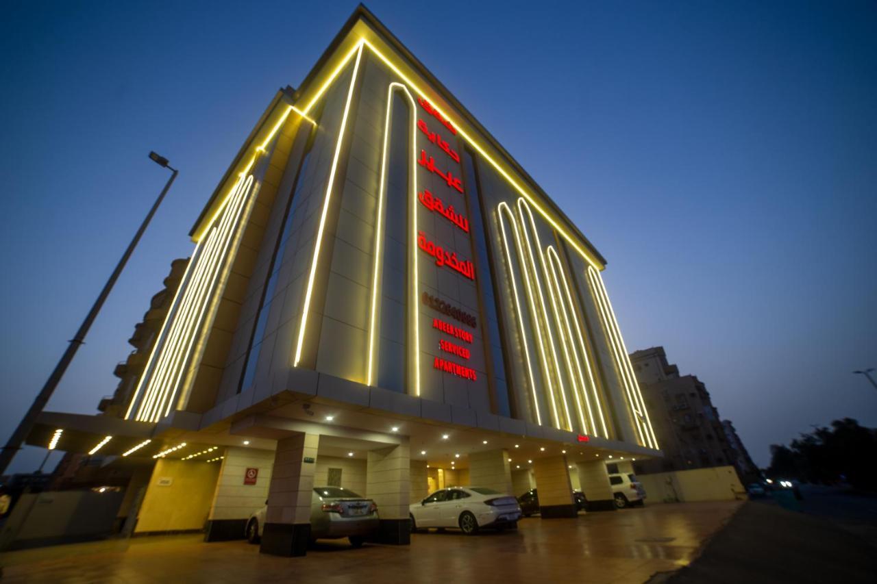 Hikayet Abeer Hotel Apartment Jeddah Bagian luar foto
