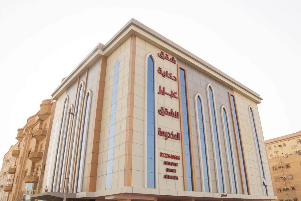 Hikayet Abeer Hotel Apartment Jeddah Bagian luar foto